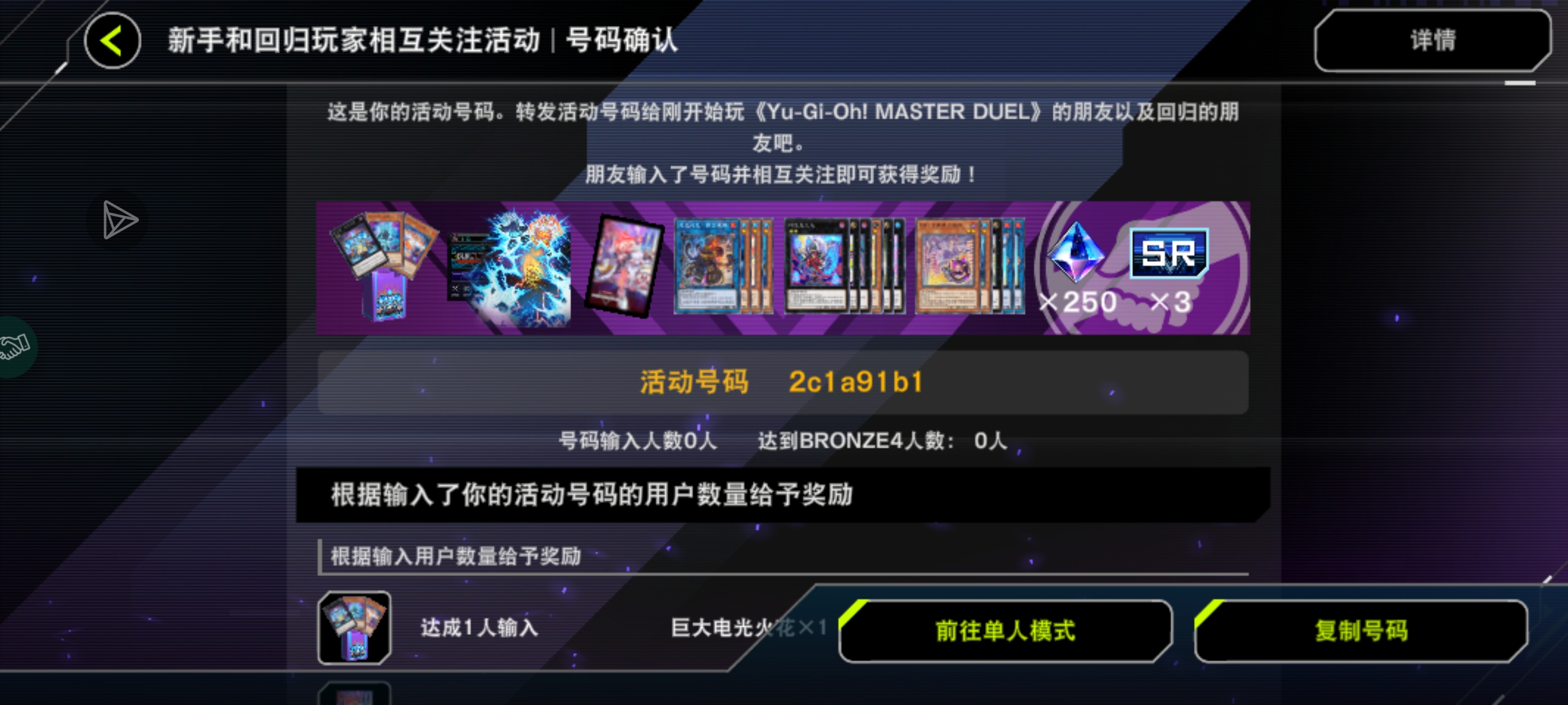 2c1a91b1互助来人_图1