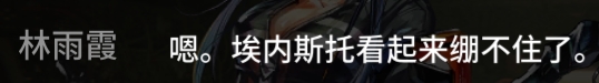 我也绷不住了_图1