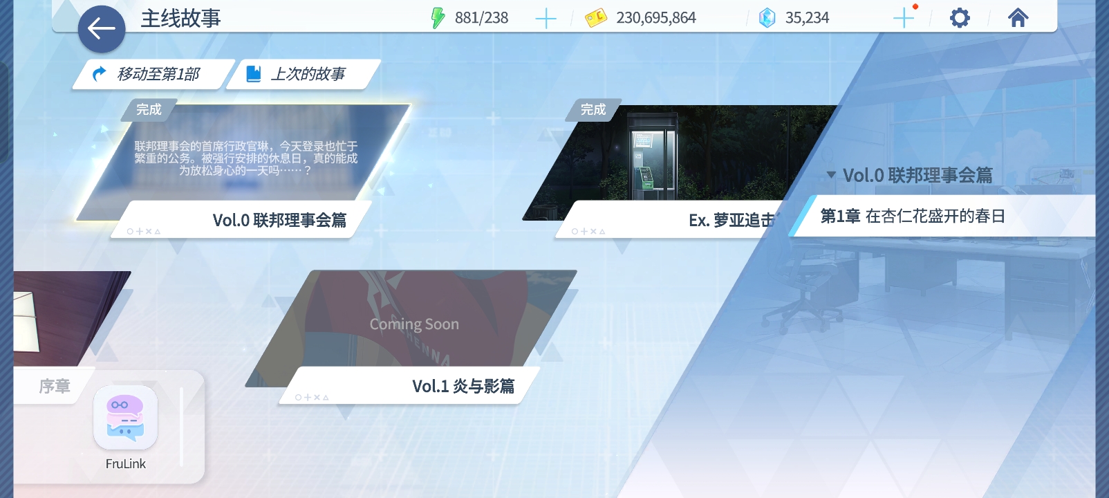 你他哥的别拖我剧情啊😭😭😭_图1