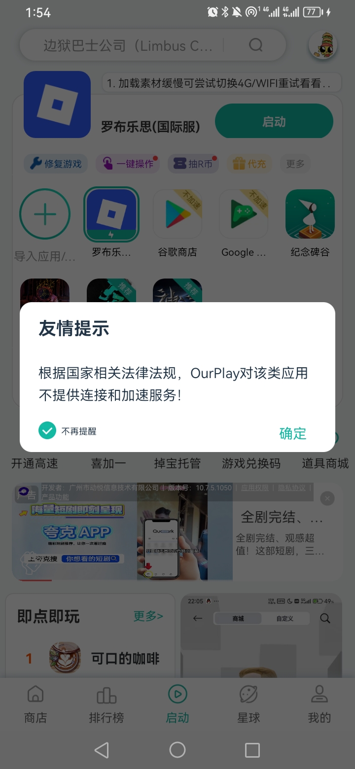 这啥意思啊？_图1