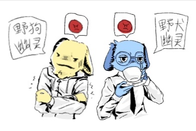 被追着撕咬有感_图1