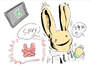 全动物医院最好分辨的两种药物_图1