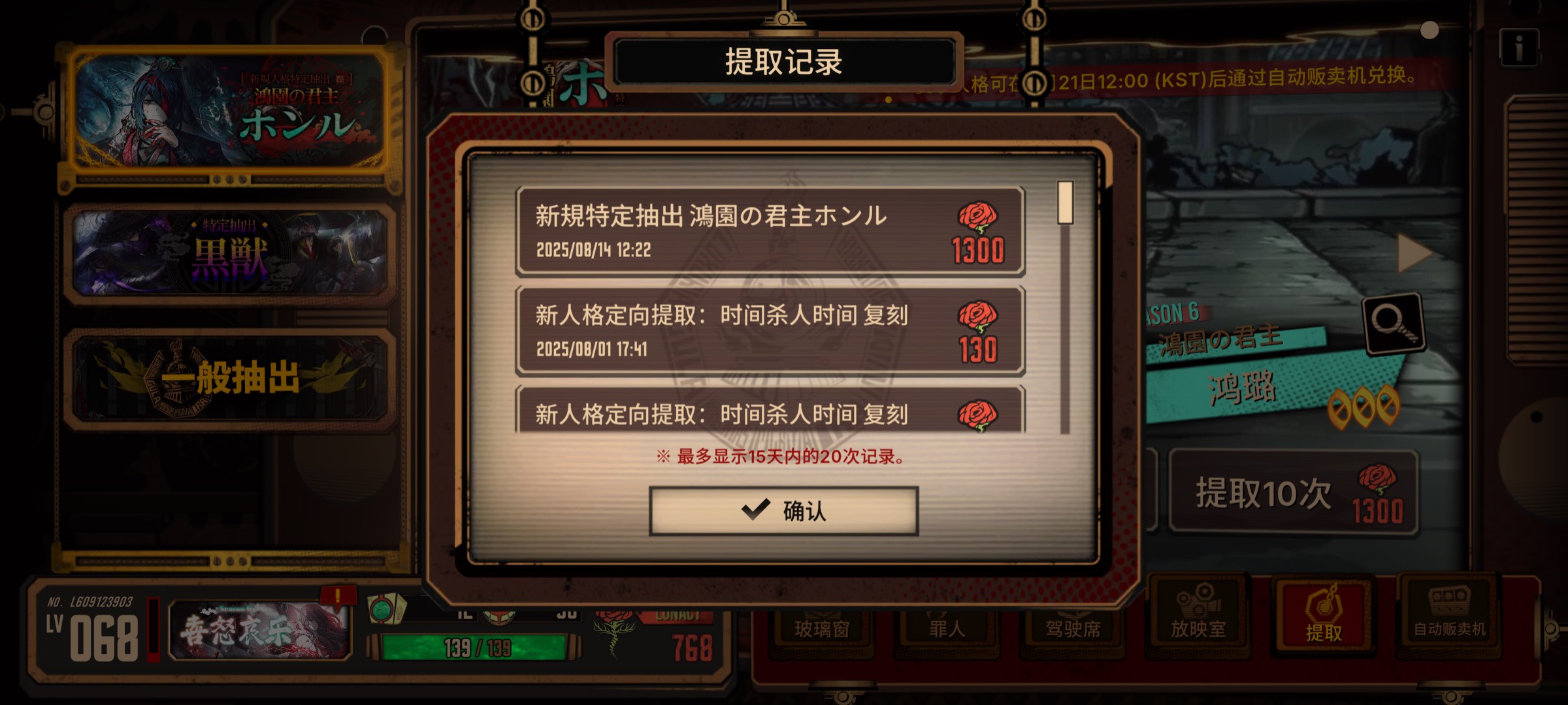 出了😋😋😋_图3