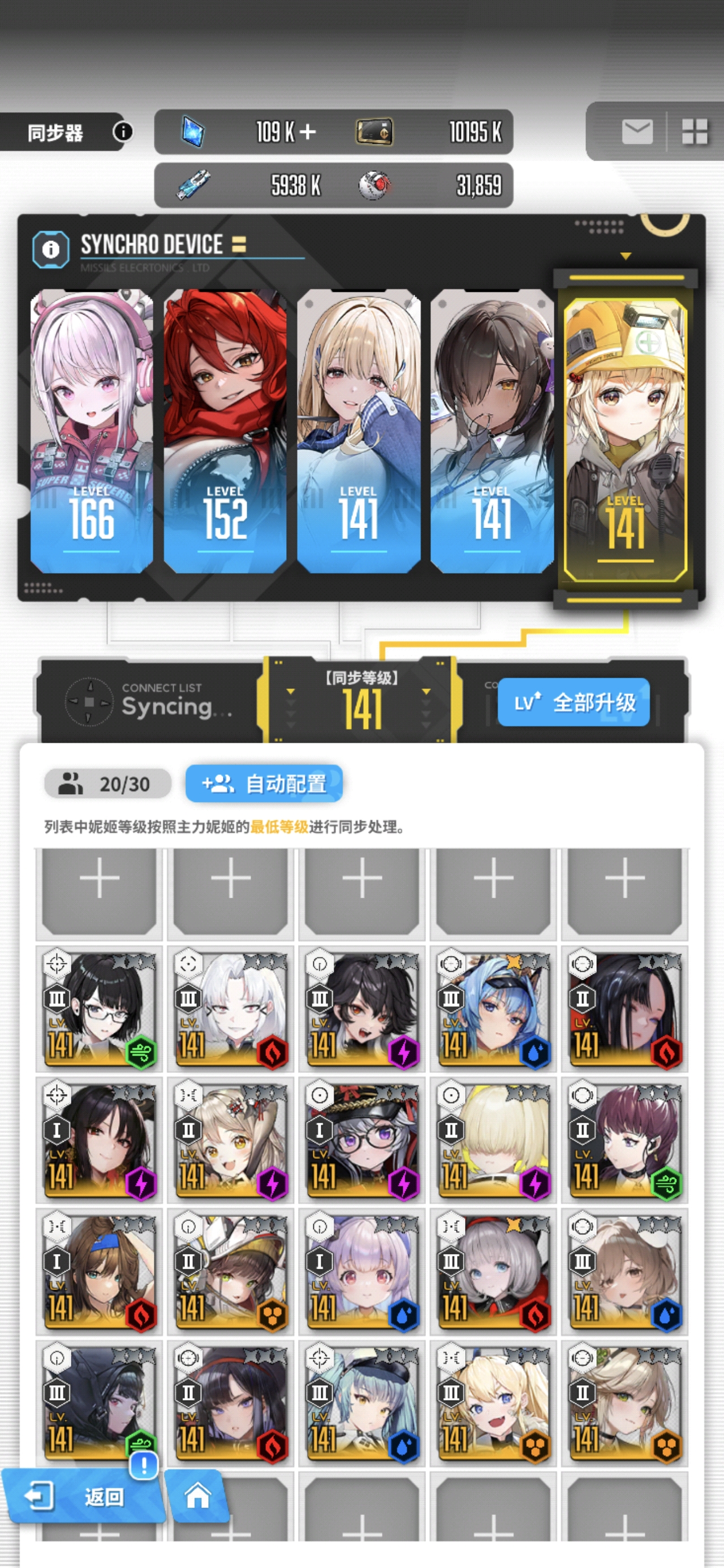 我得卡多久啊。。。_图1