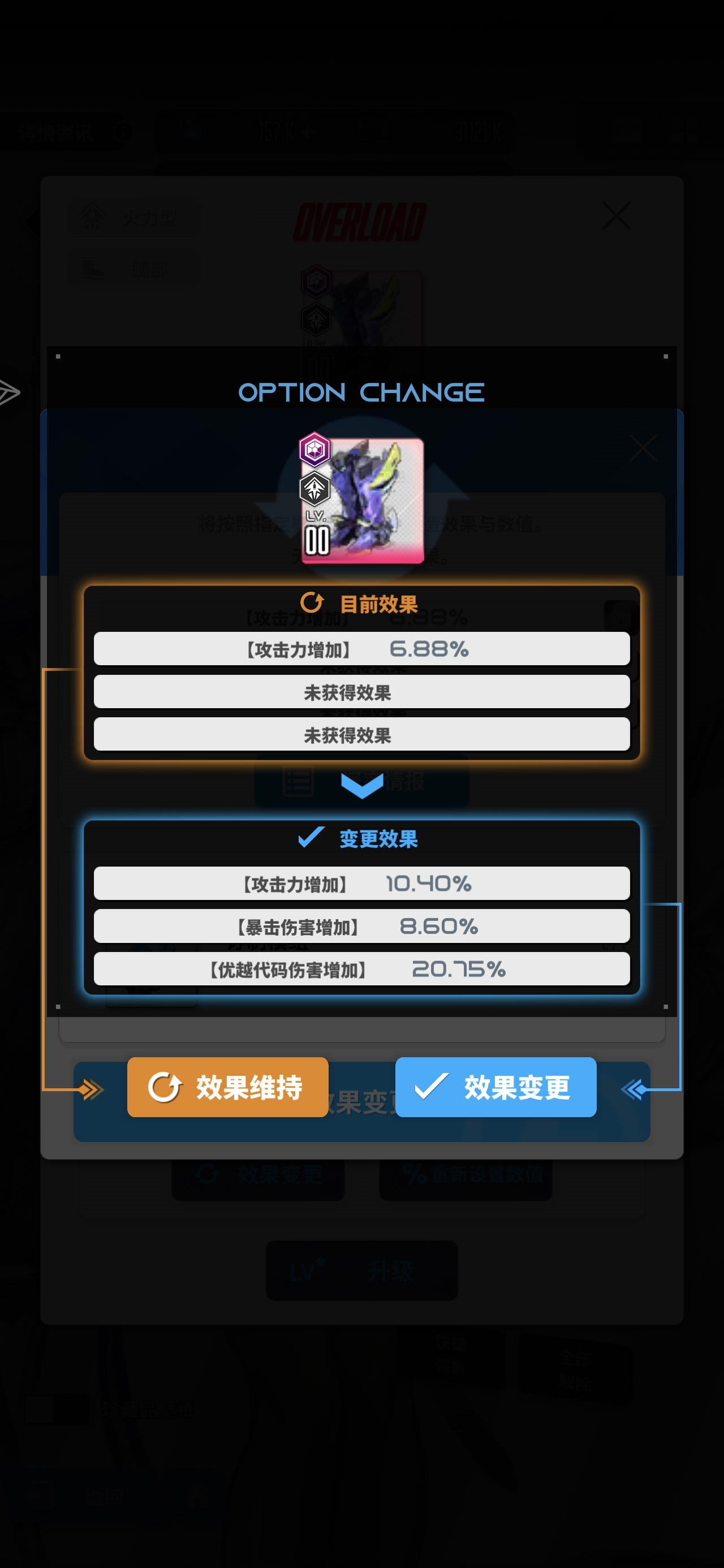海伦刚刚开光 三下洗出来的_图1