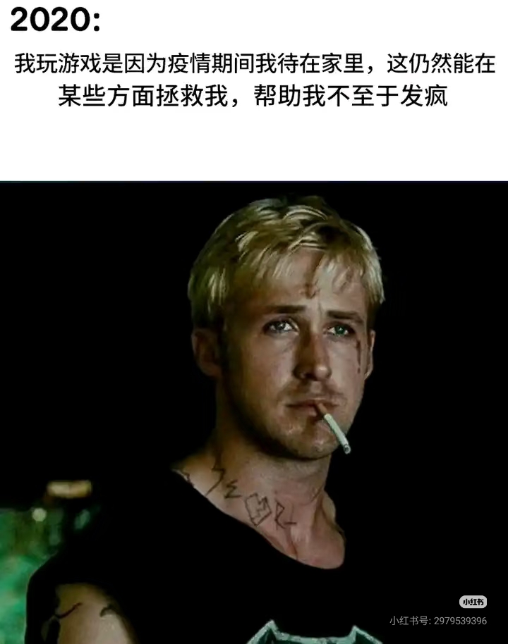 我与游戏的关系belike_图3