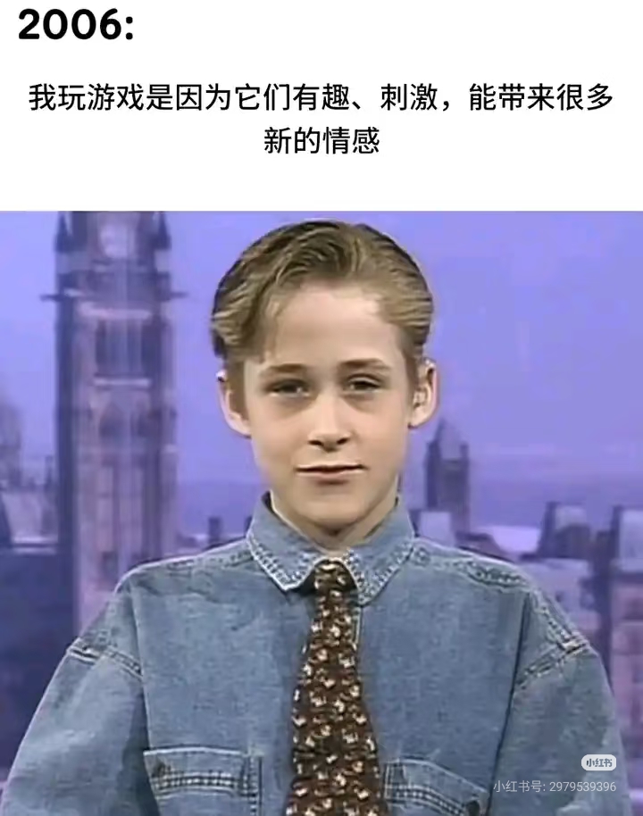 我与游戏的关系belike_图3