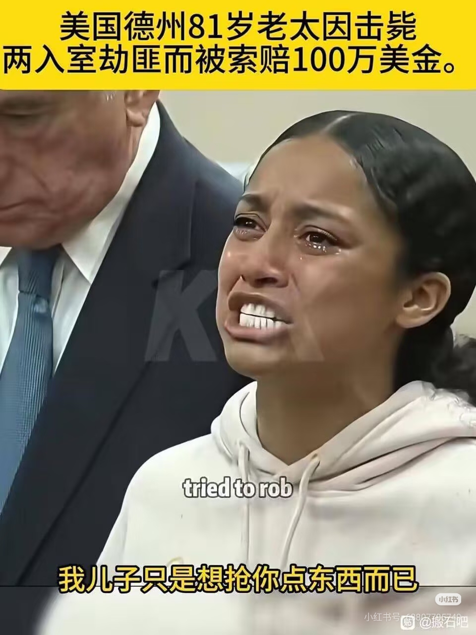 导员:“旷课？”“走”_图3