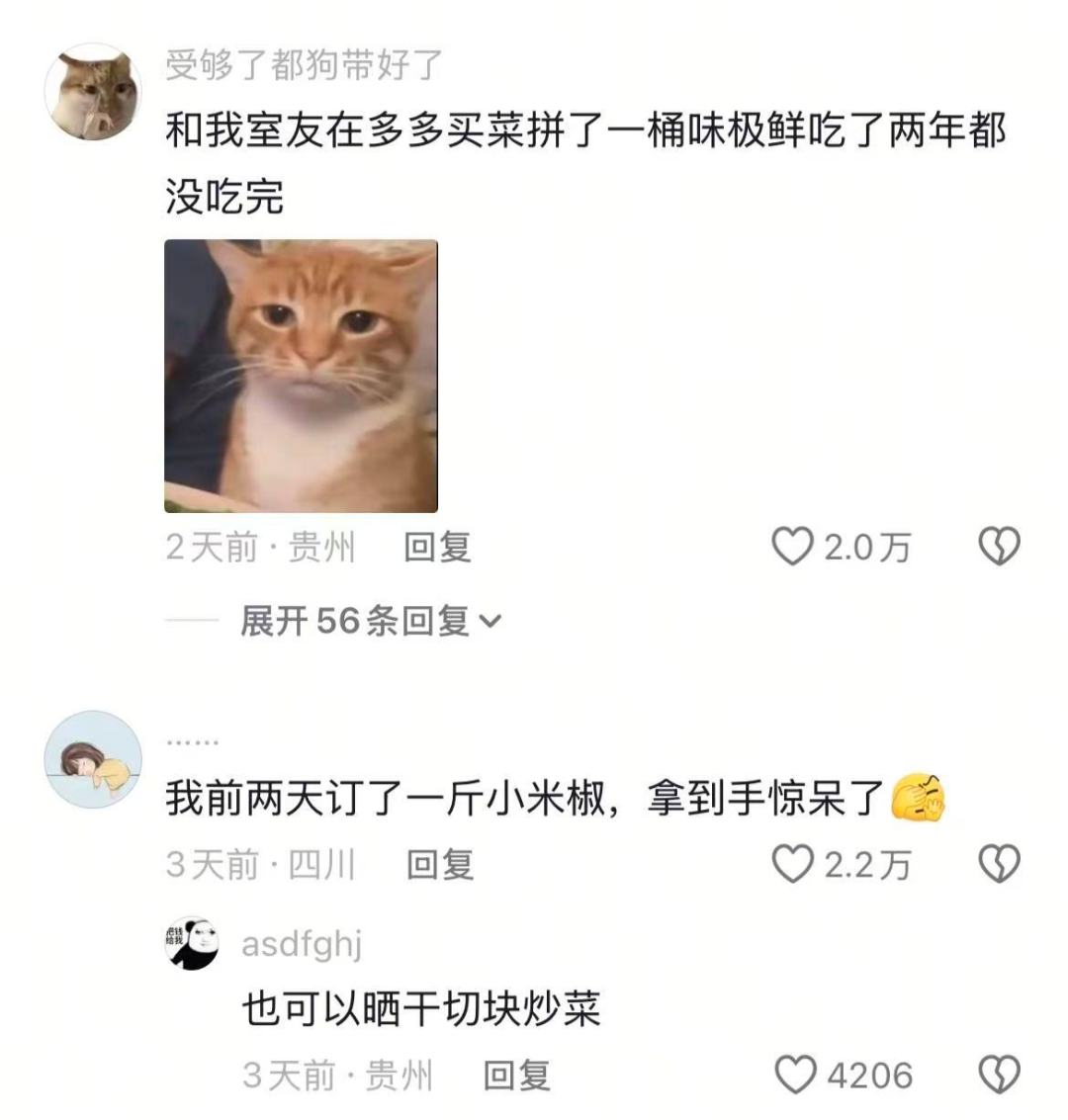 没轻没重的年轻人拿到快递之后天都塌了_图3