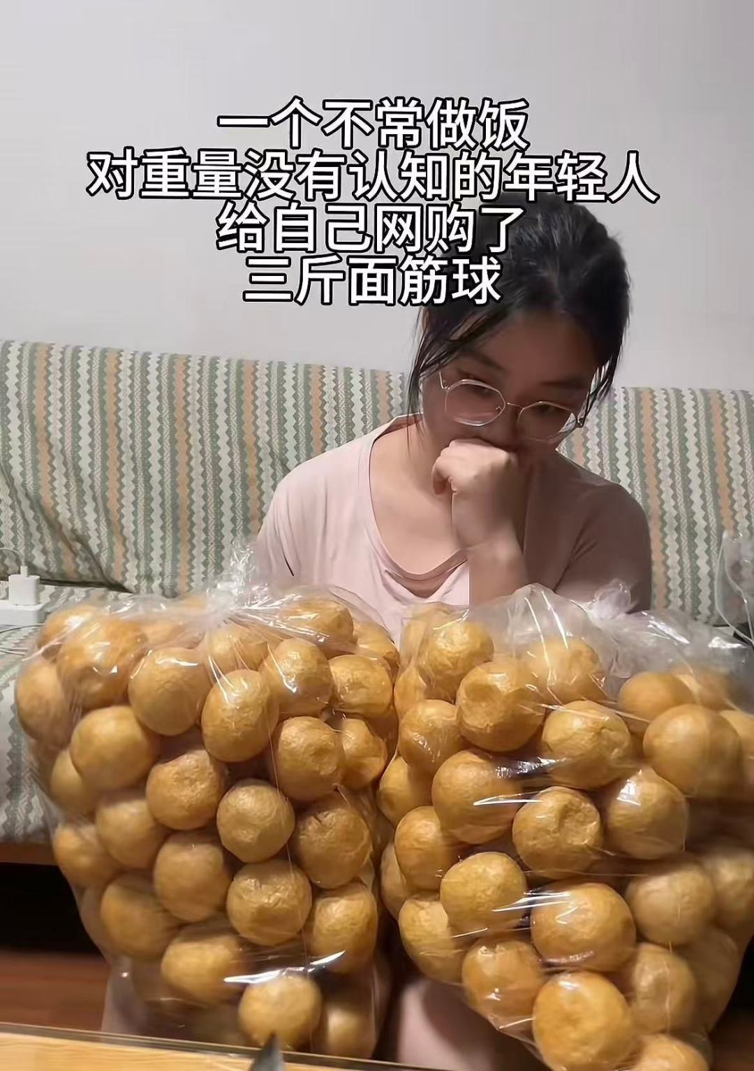 没轻没重的年轻人拿到快递之后天都塌了_图3