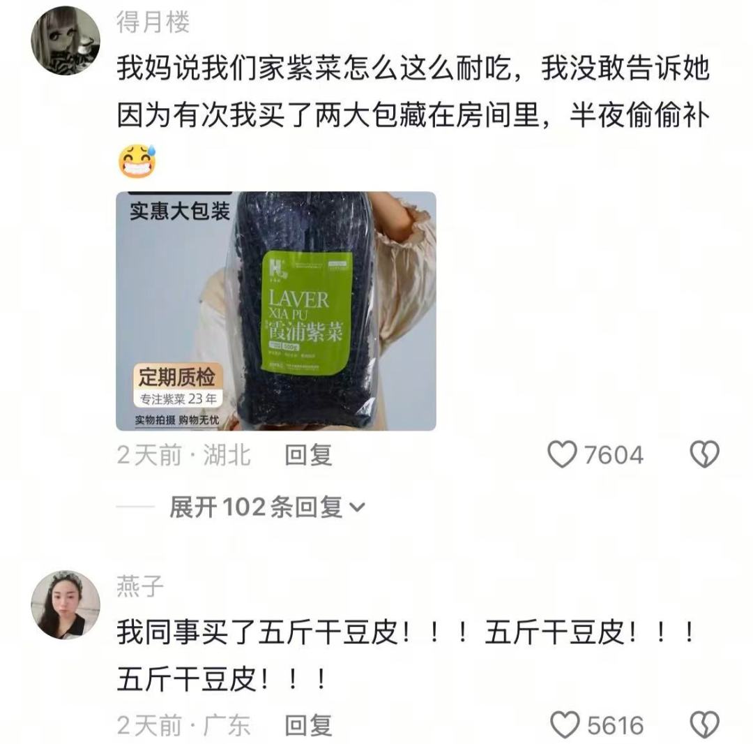 没轻没重的年轻人拿到快递之后天都塌了_图3