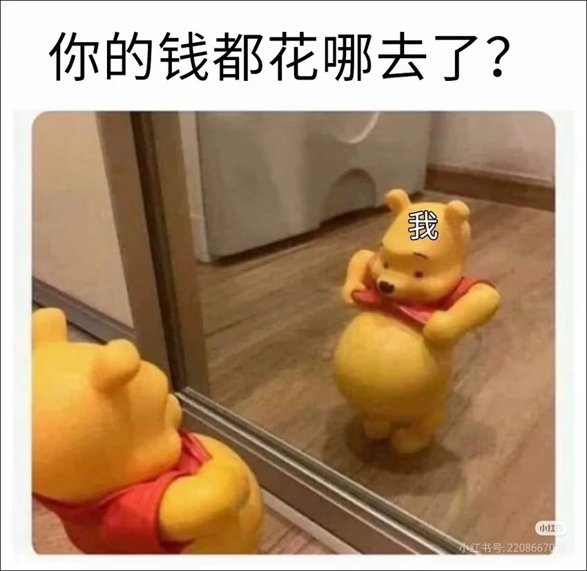 我妈眼中的房间vs我眼中的房间_图3