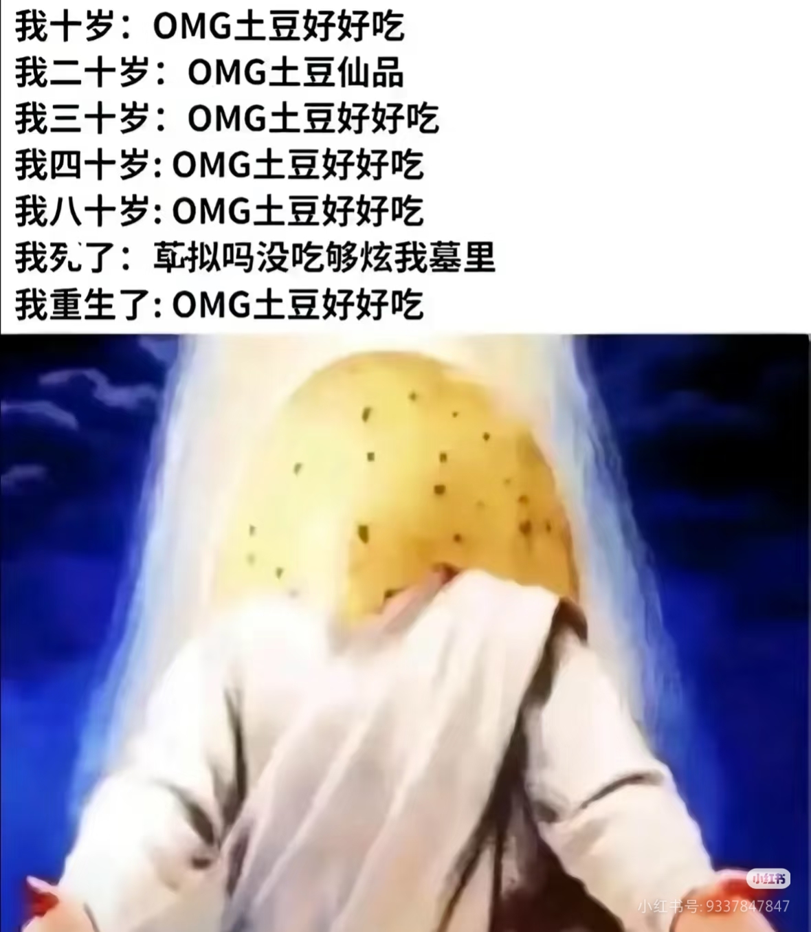 旅游前vs旅游时_图3