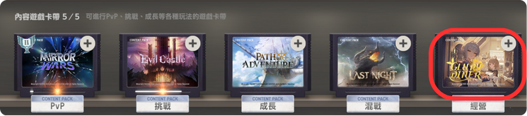 格鲁菲餐厅与有缘之客_图3