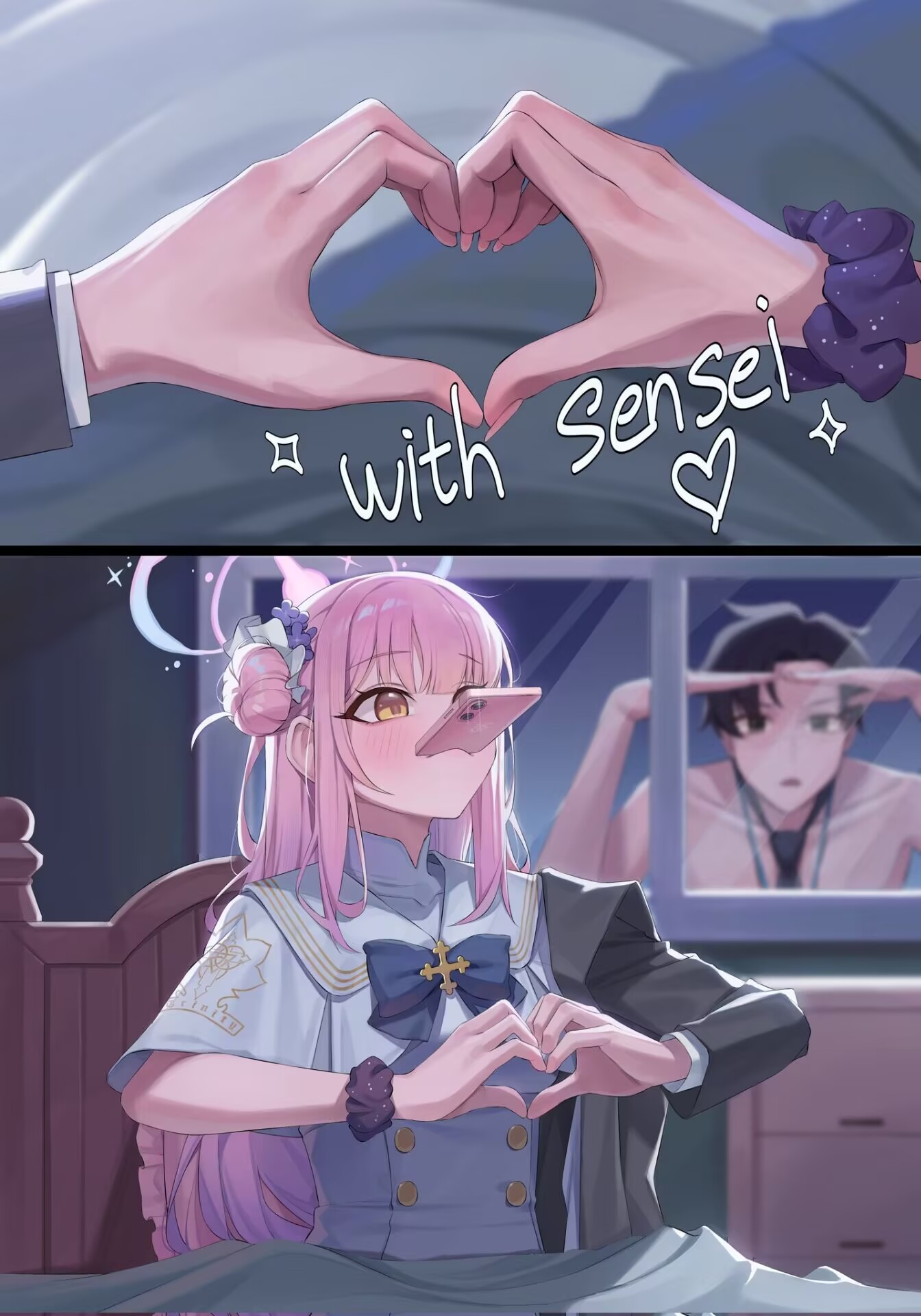 未花的计谋_图1