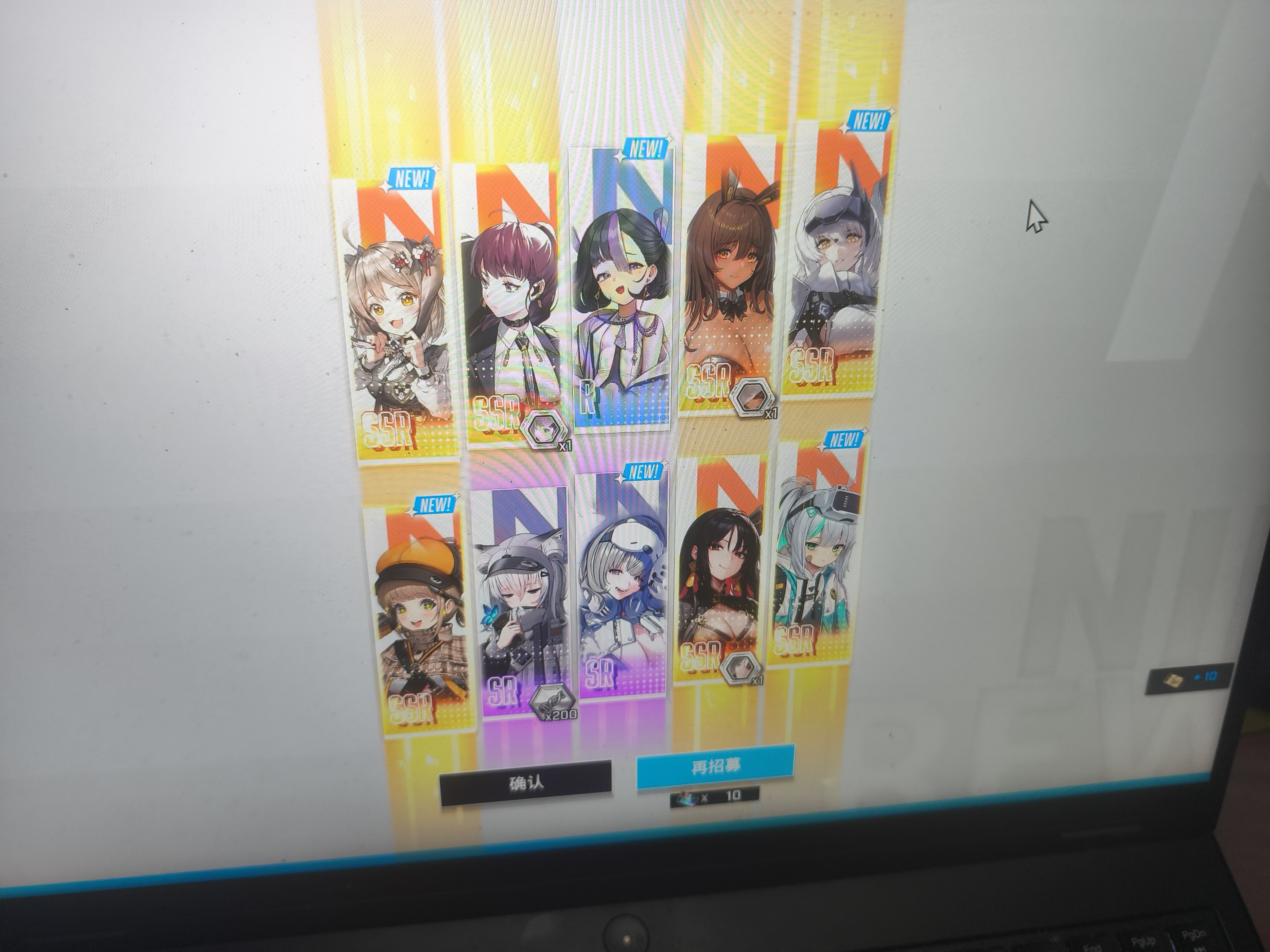 逆天十连七金，拼尽全力无法战胜_图1