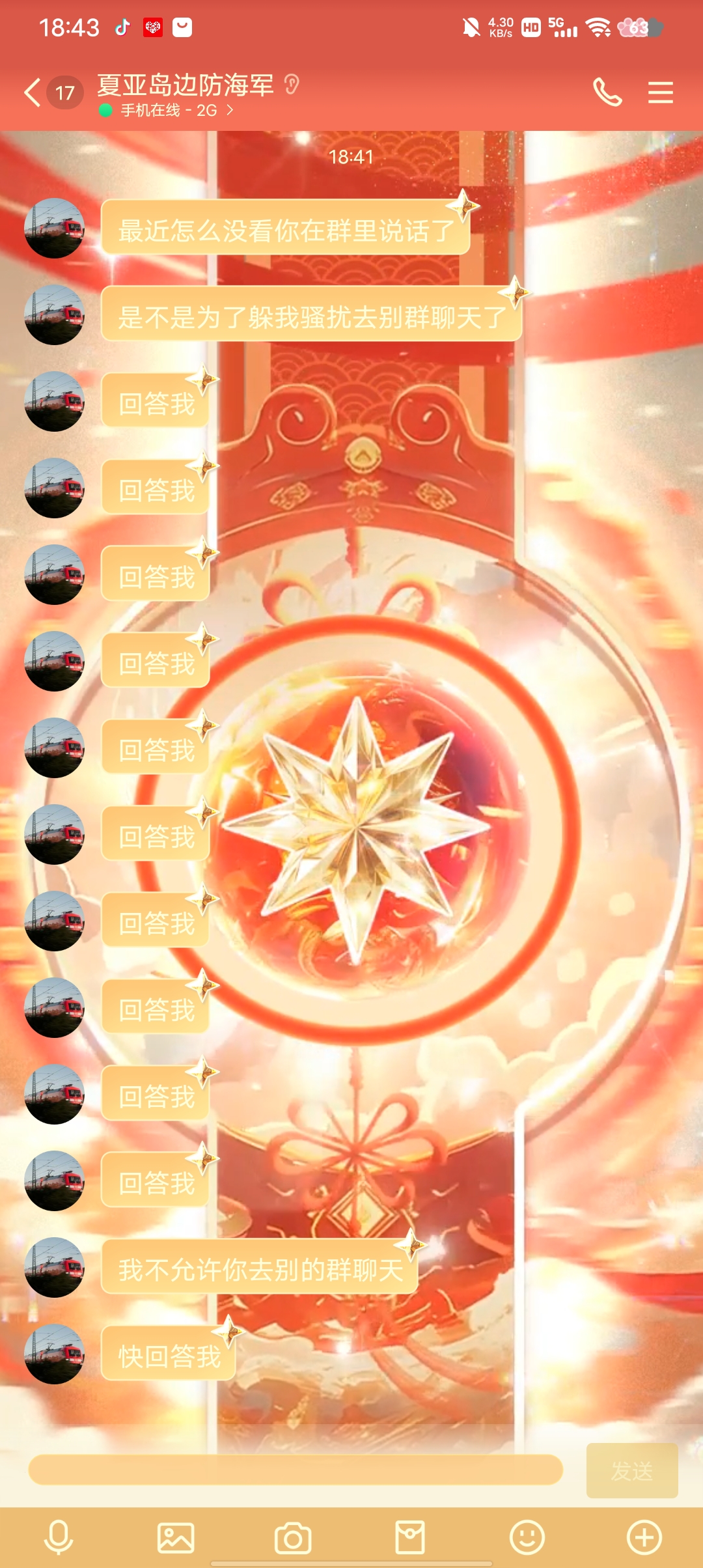 你们身边有这样的朋友吗_图1