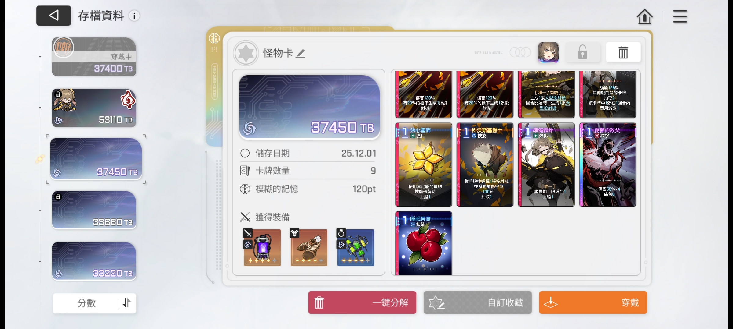 怪物卡原来也能带出来？_图1