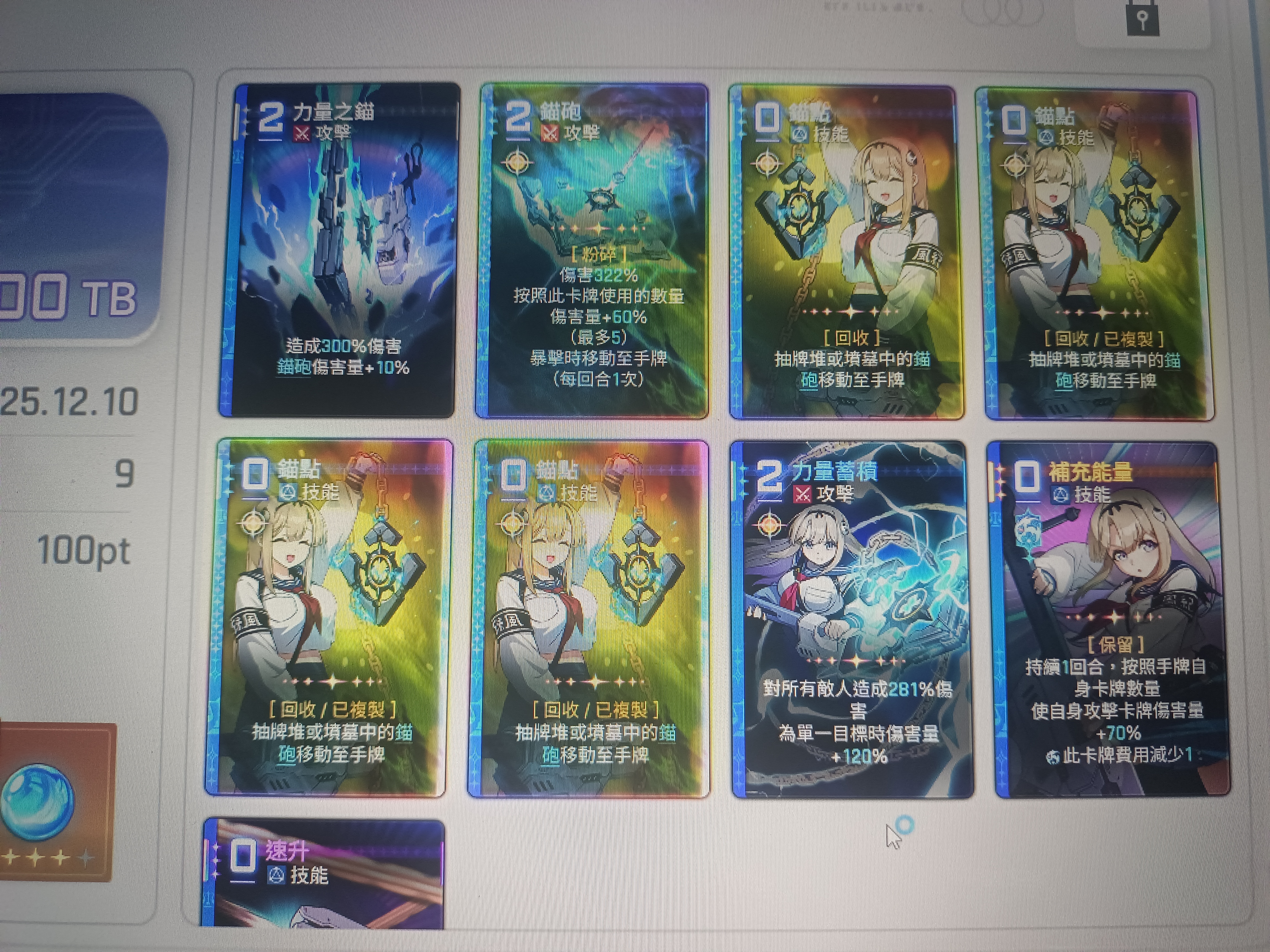 暴 暴 暴到爽!_图1