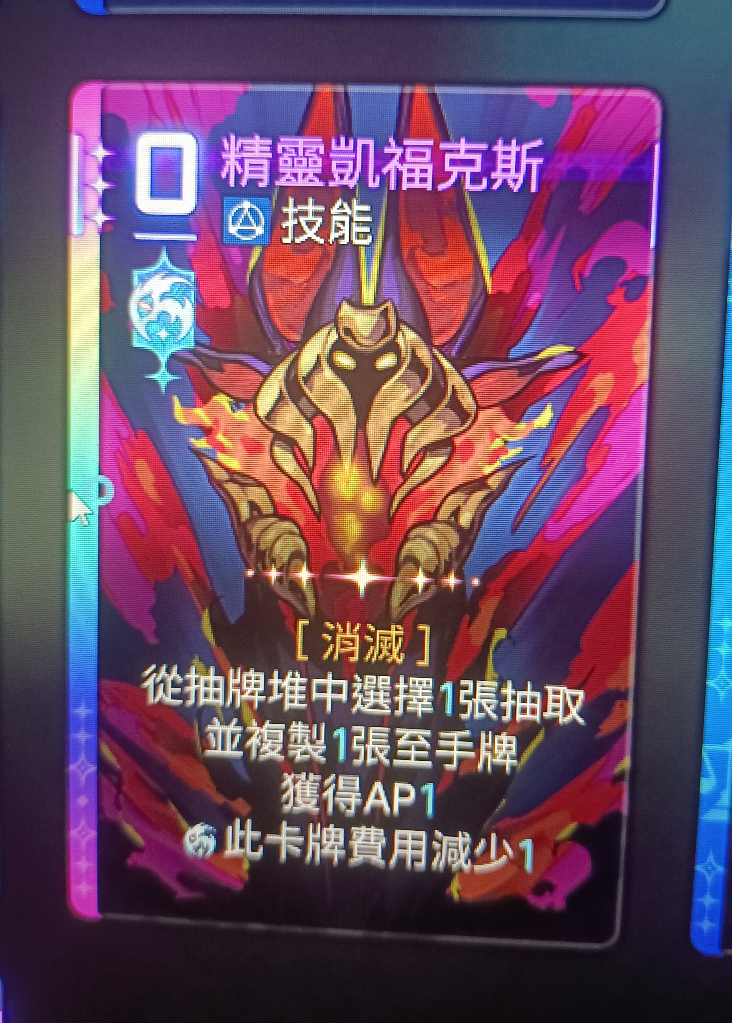 这绝对是最强怪物卡无疑了_图1