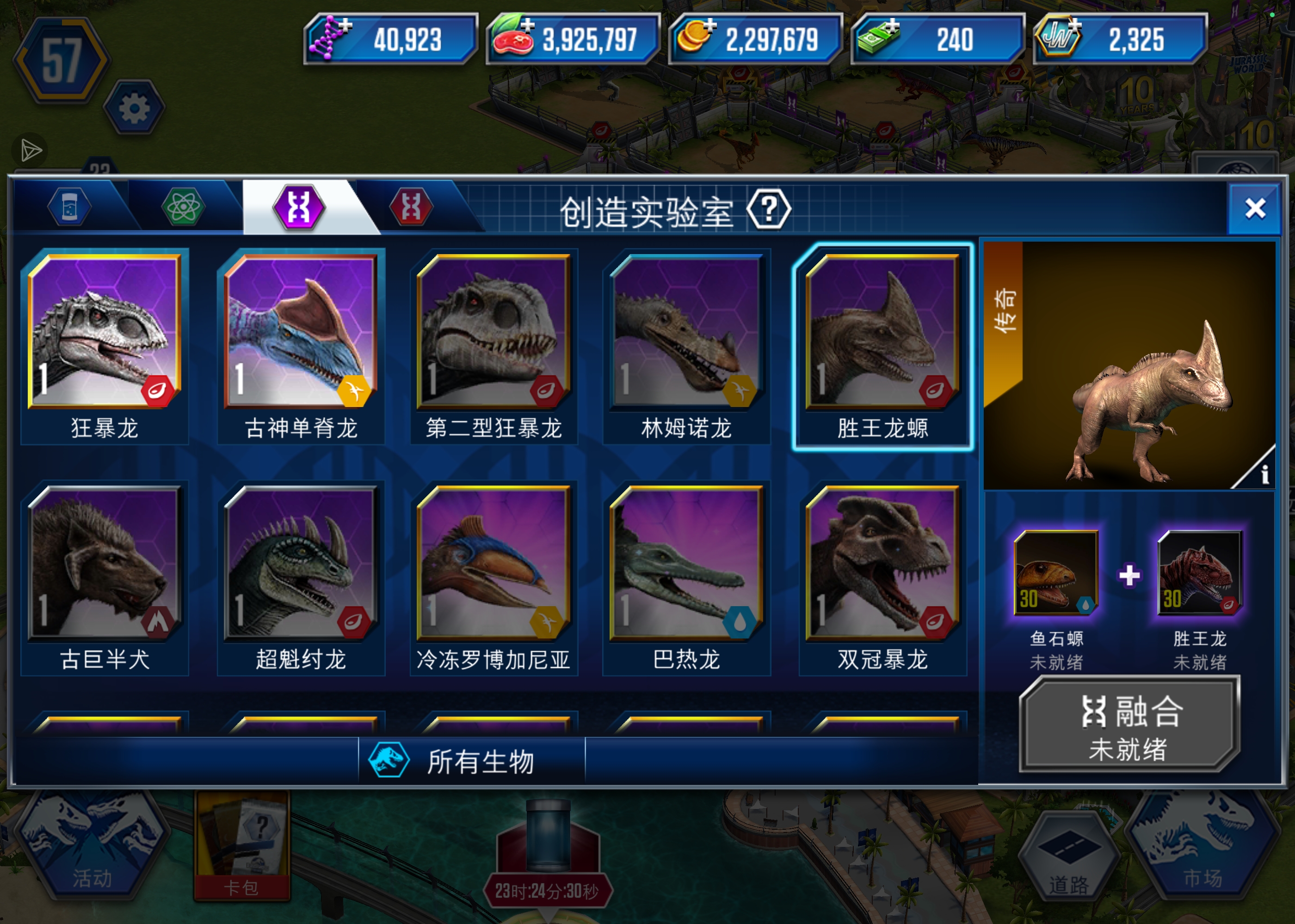 57级没养古单疑似有点不正常_图1