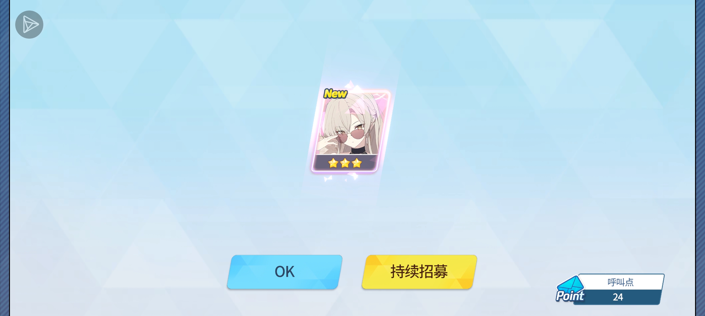 你是说我抽未花歪渚而且歪的不给四星吗？_图2