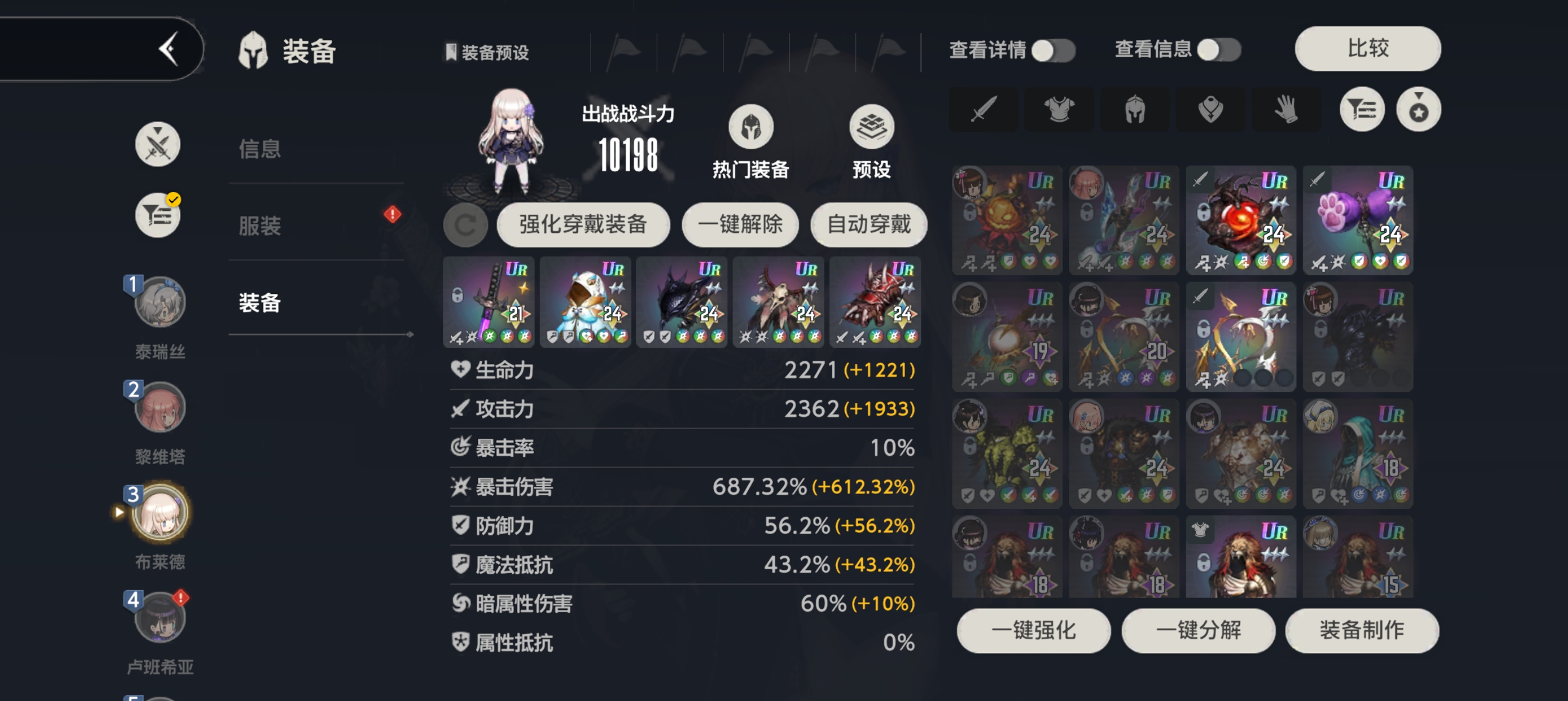 小公主怎么养_图1