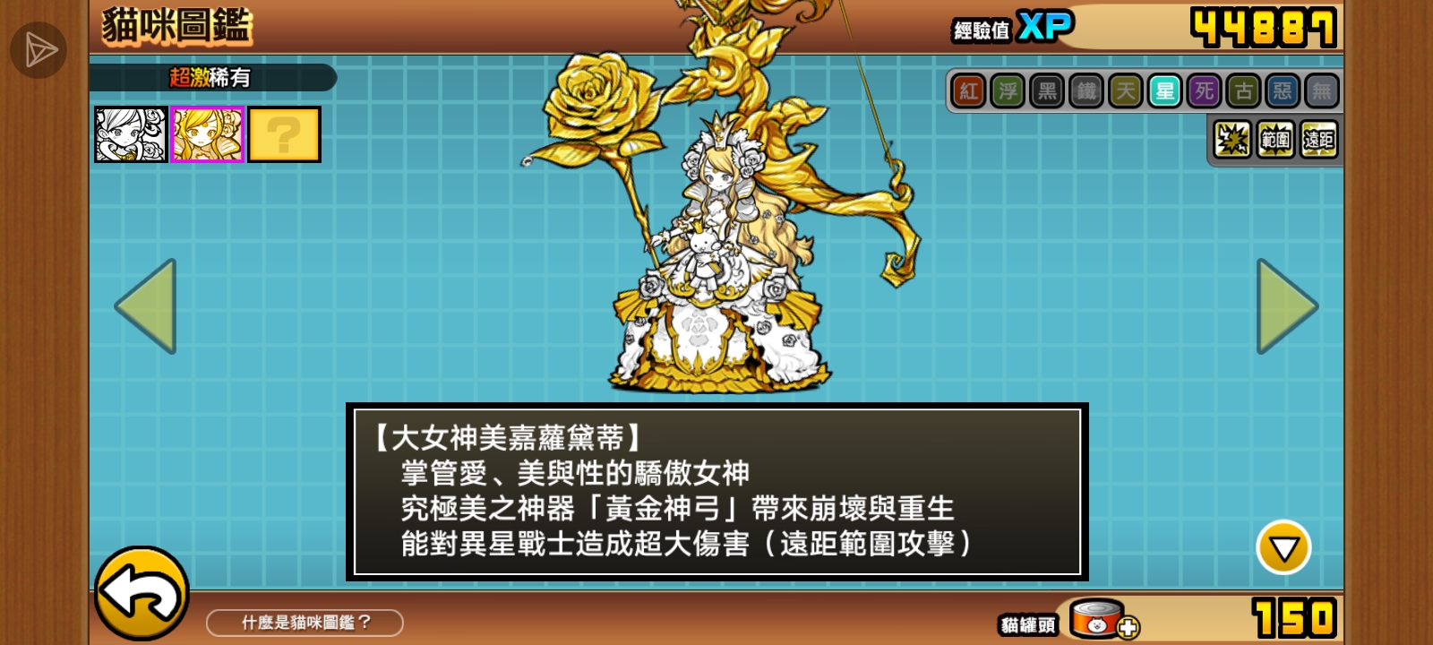 我要怎么养啊Σ( ° △ °|||)︴_图3