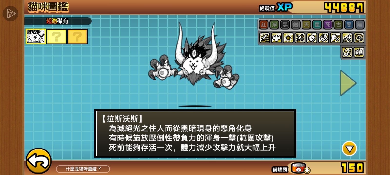我要怎么养啊Σ( ° △ °|||)︴_图3