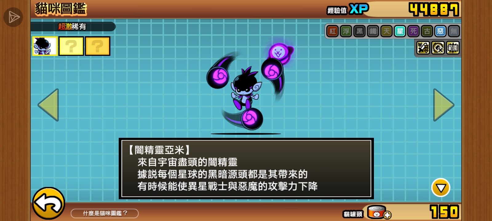 我要怎么养啊Σ( ° △ °|||)︴_图3