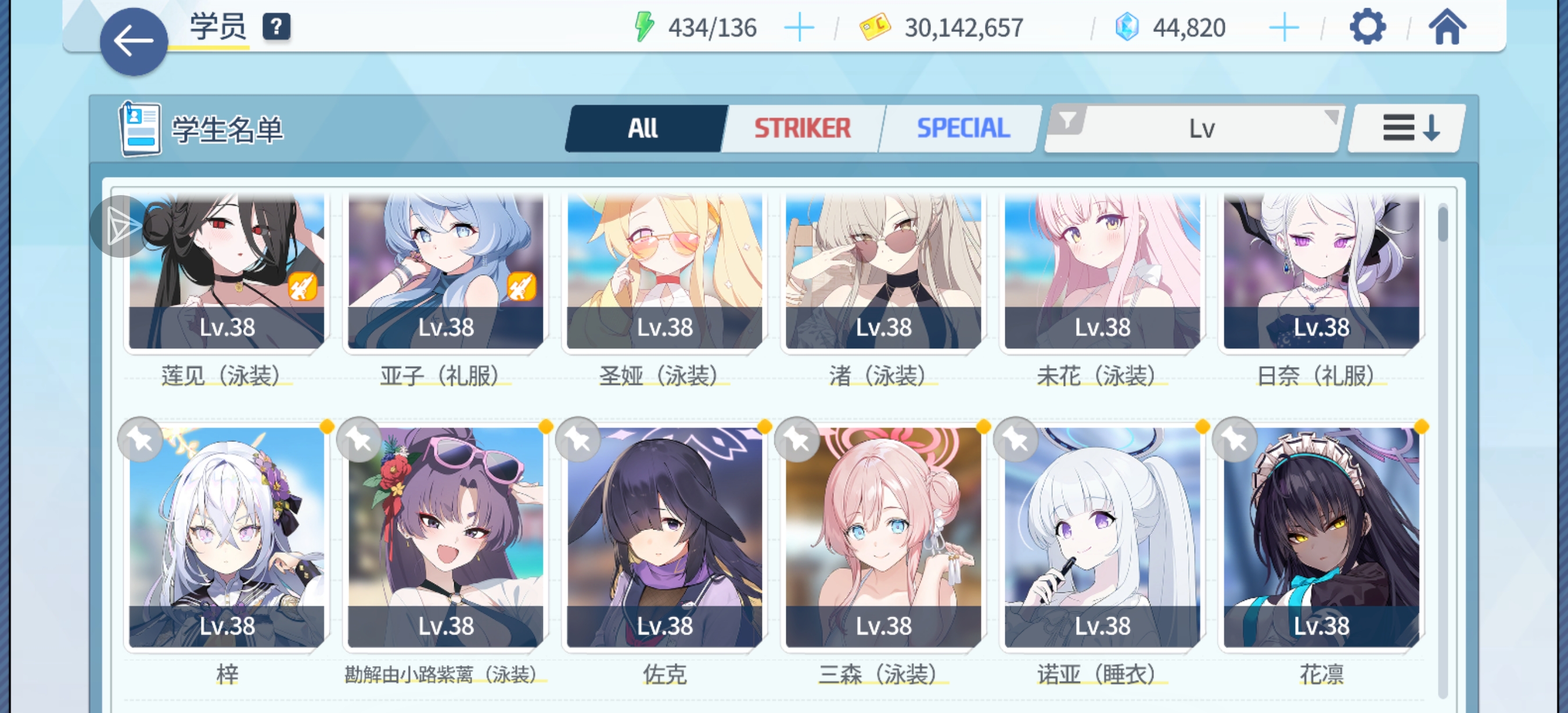 大佬帮帮我_图3
