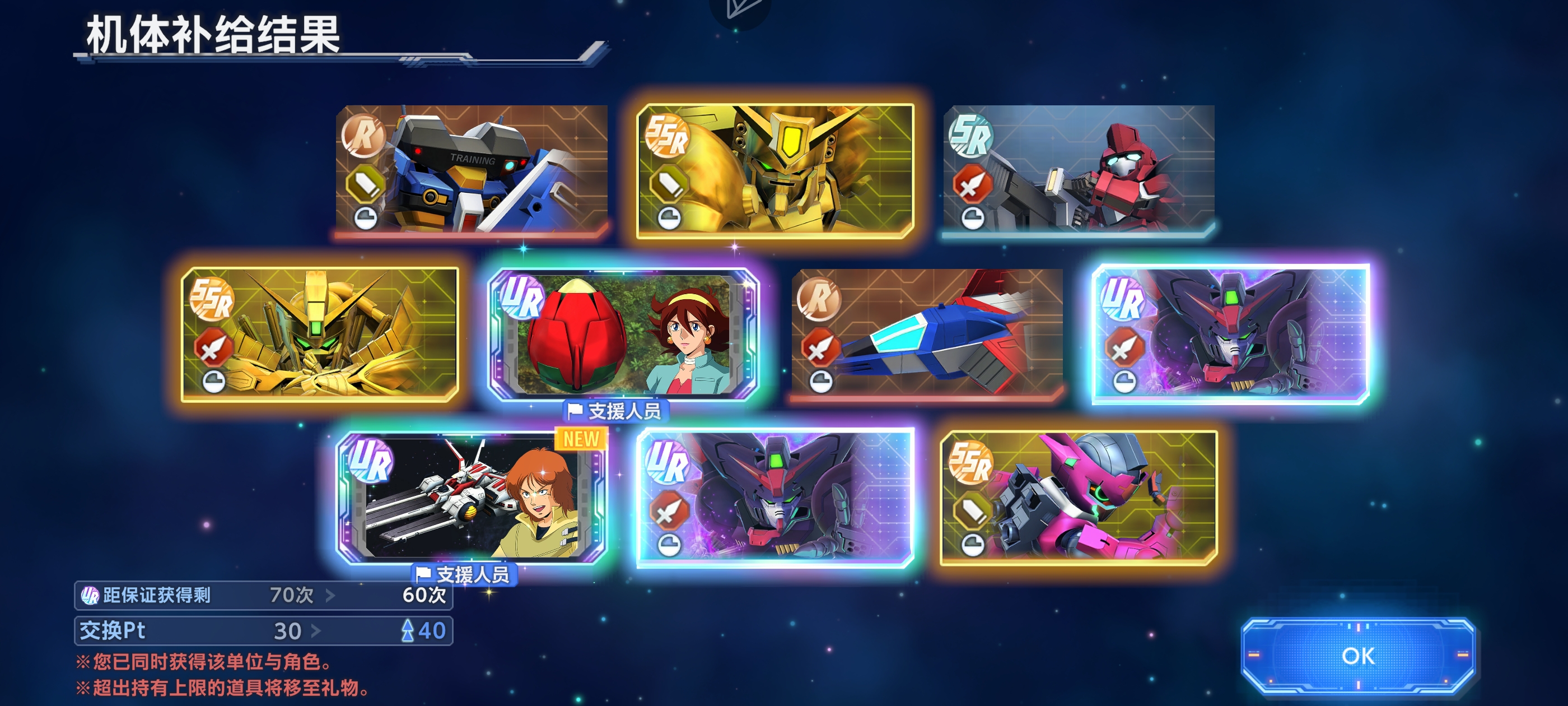 让我吸吸你的欧气 附图我上波精选的抽奖


_图1