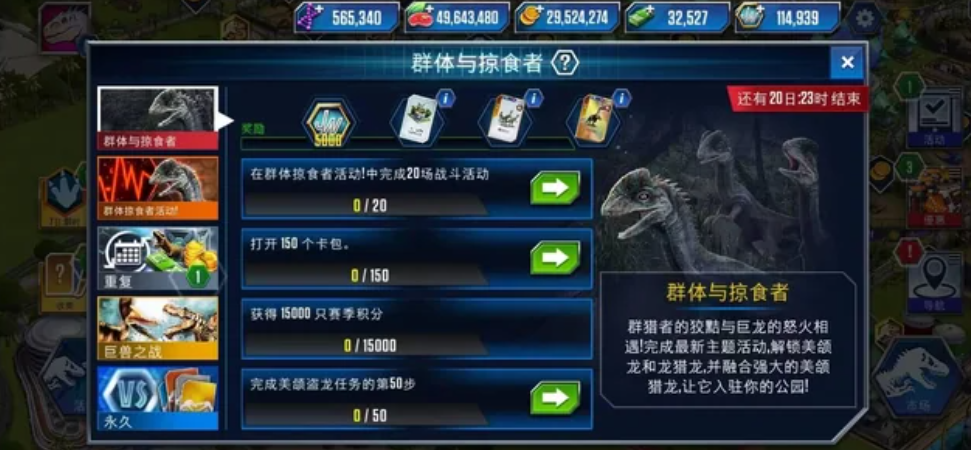 主题活动爆料_图1