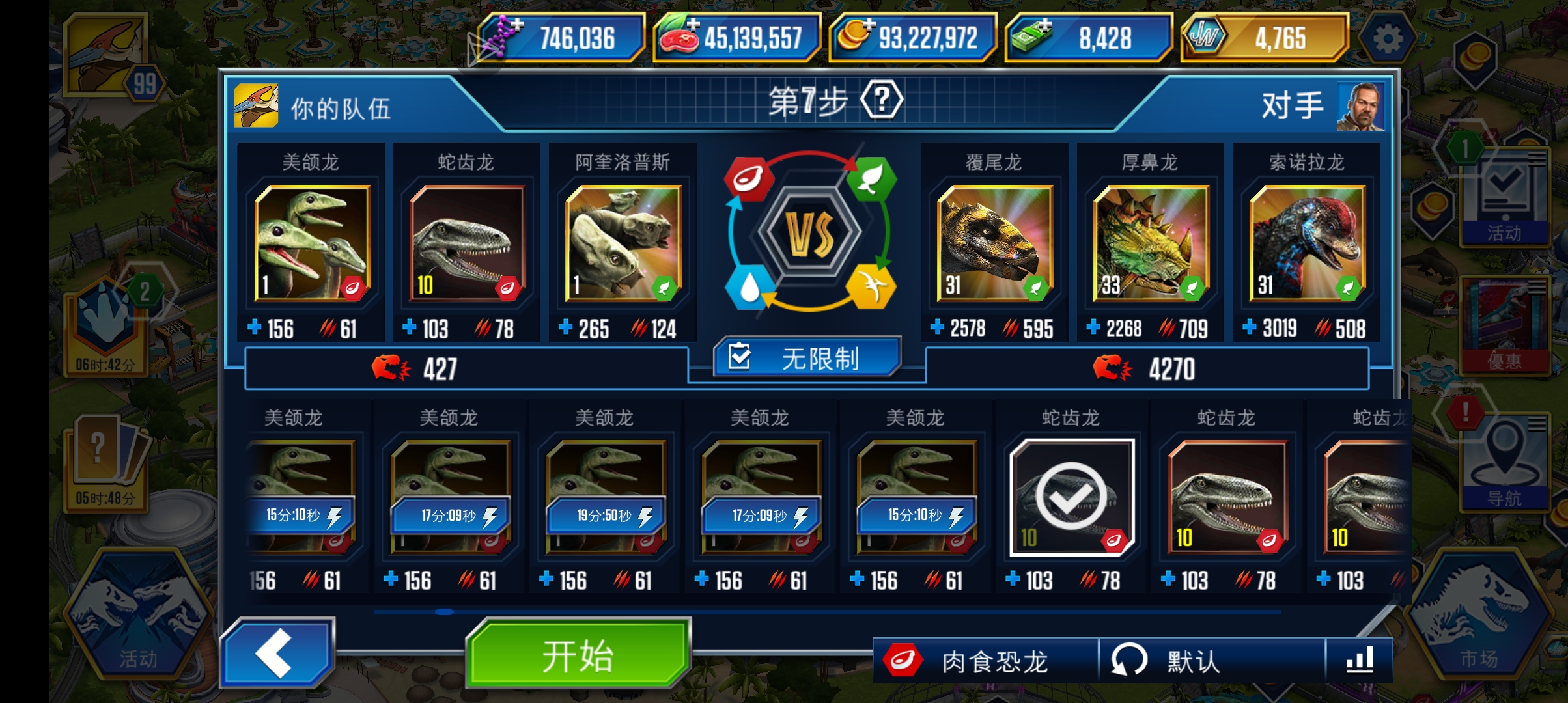 没有推不过的义务_图2