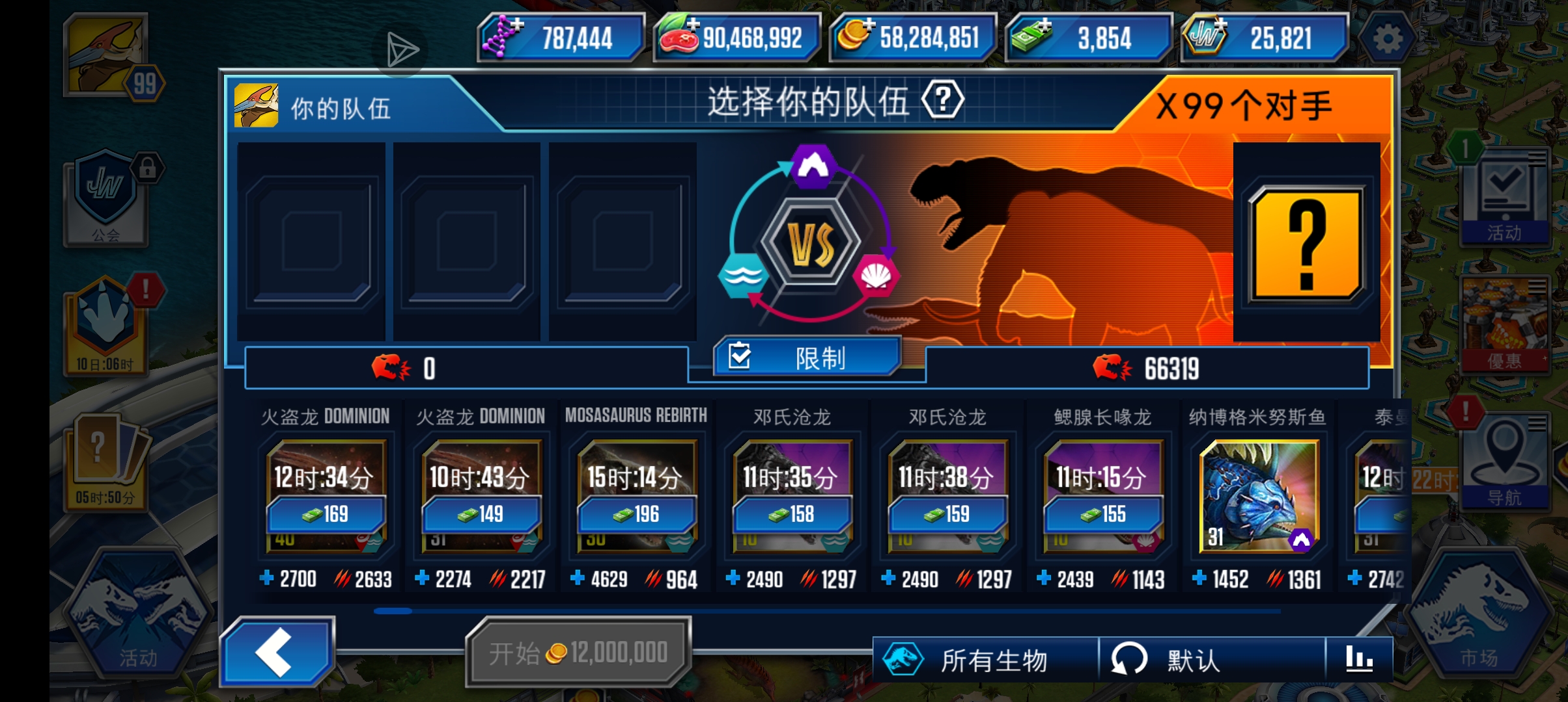 力竭了这让我打尼🐴_图1