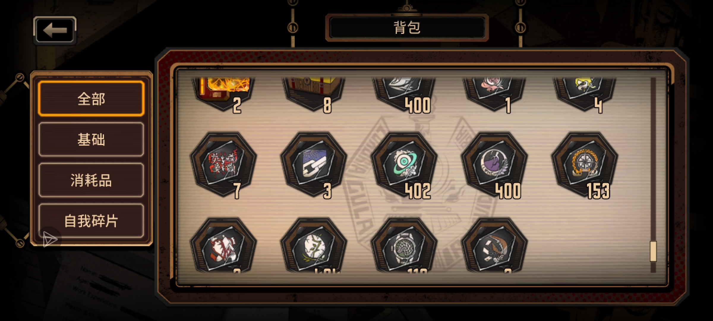 小灯燃尽了_图2