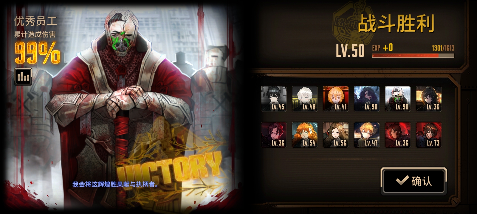 大锤太强了_图1