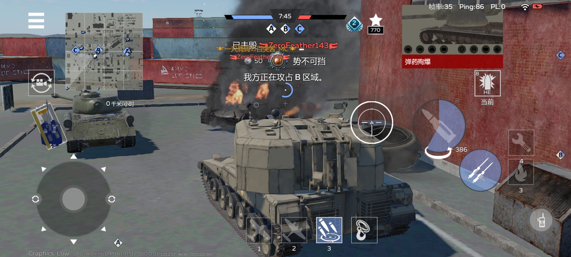 大快人心这一块_图1