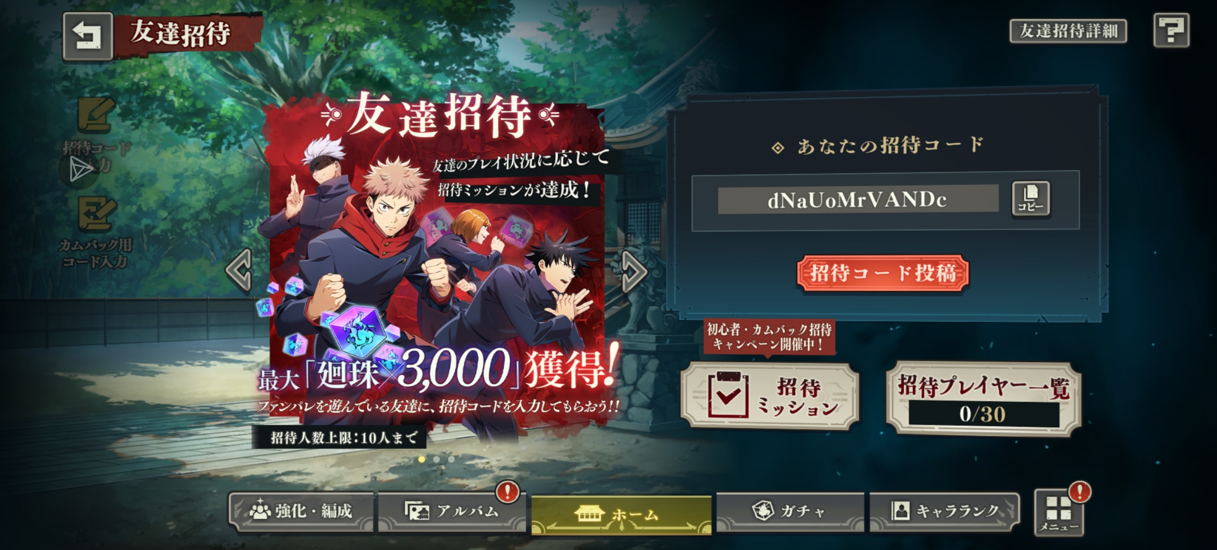 大哥们求帮dNaUoMrVANDc_图1