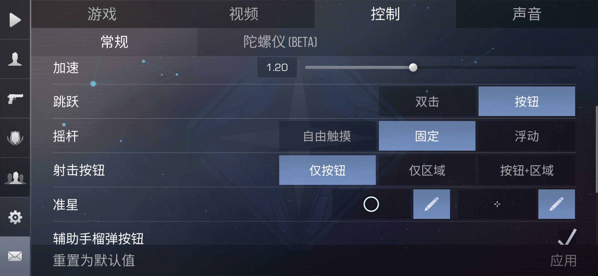 为什么我的设置这么少_图2