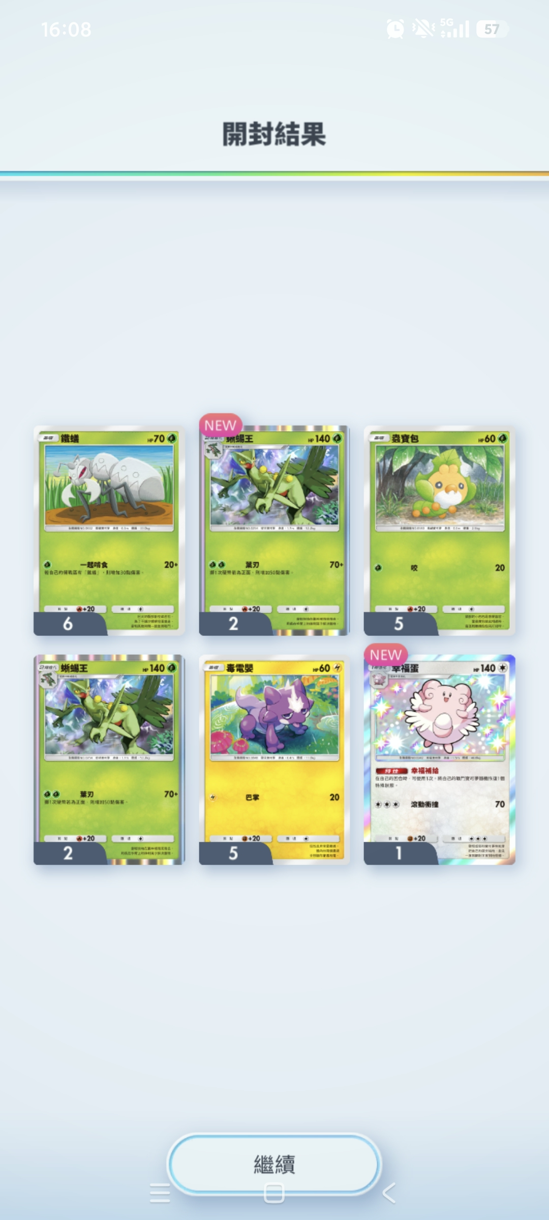 真有6张卡的包啊？！_图1