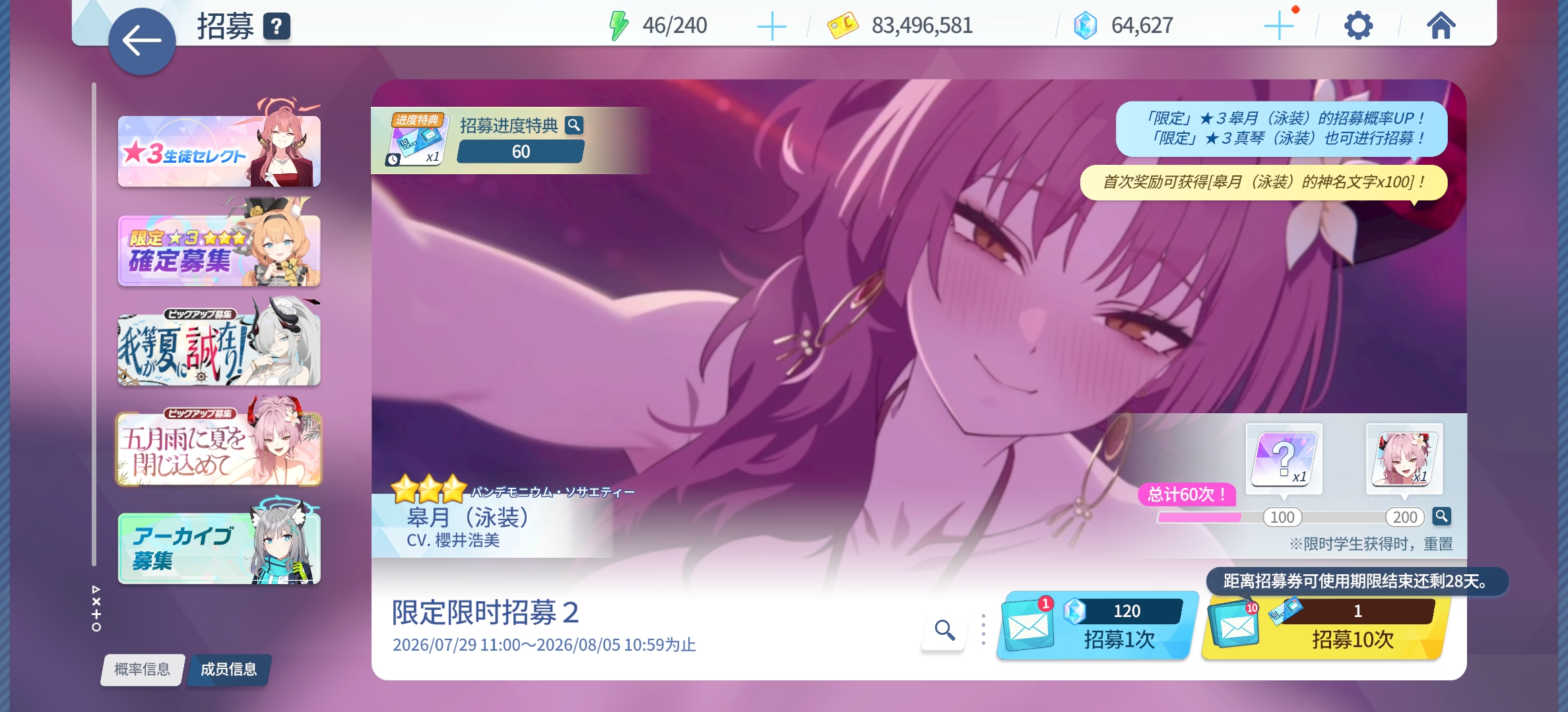 《苦命鸳鸯》_图2
