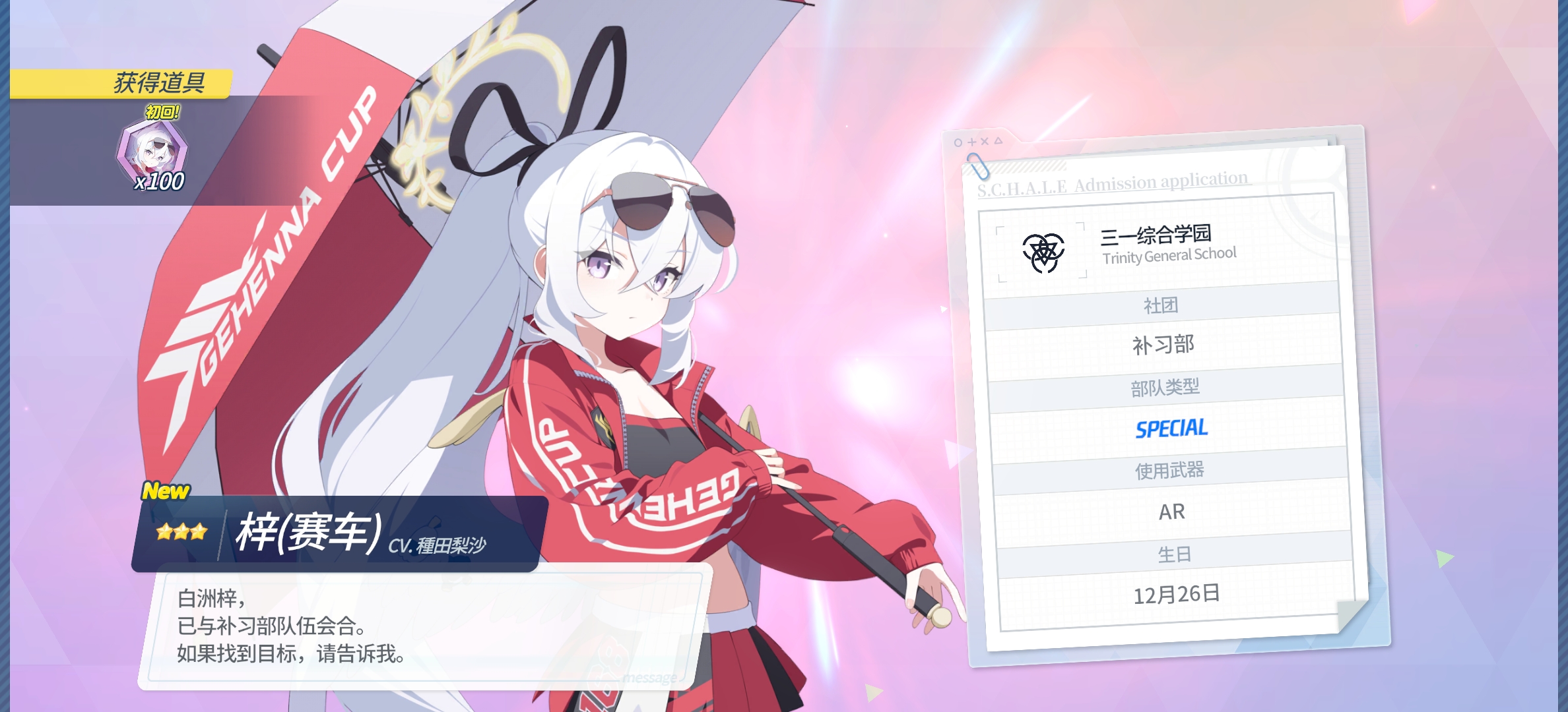 怎么注册nexon_图3