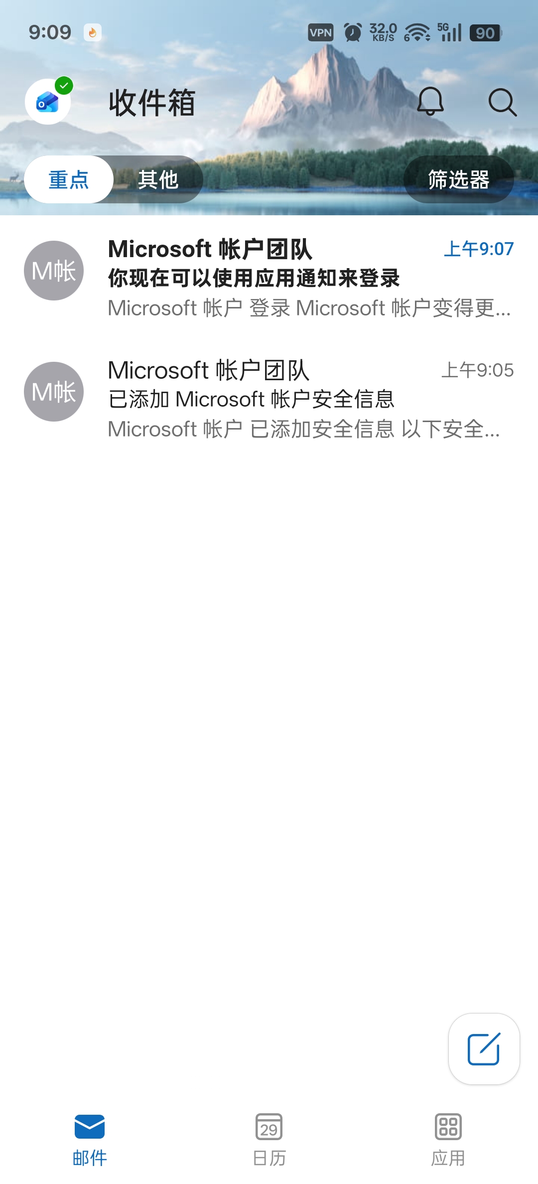 怎么注册nexon_图3