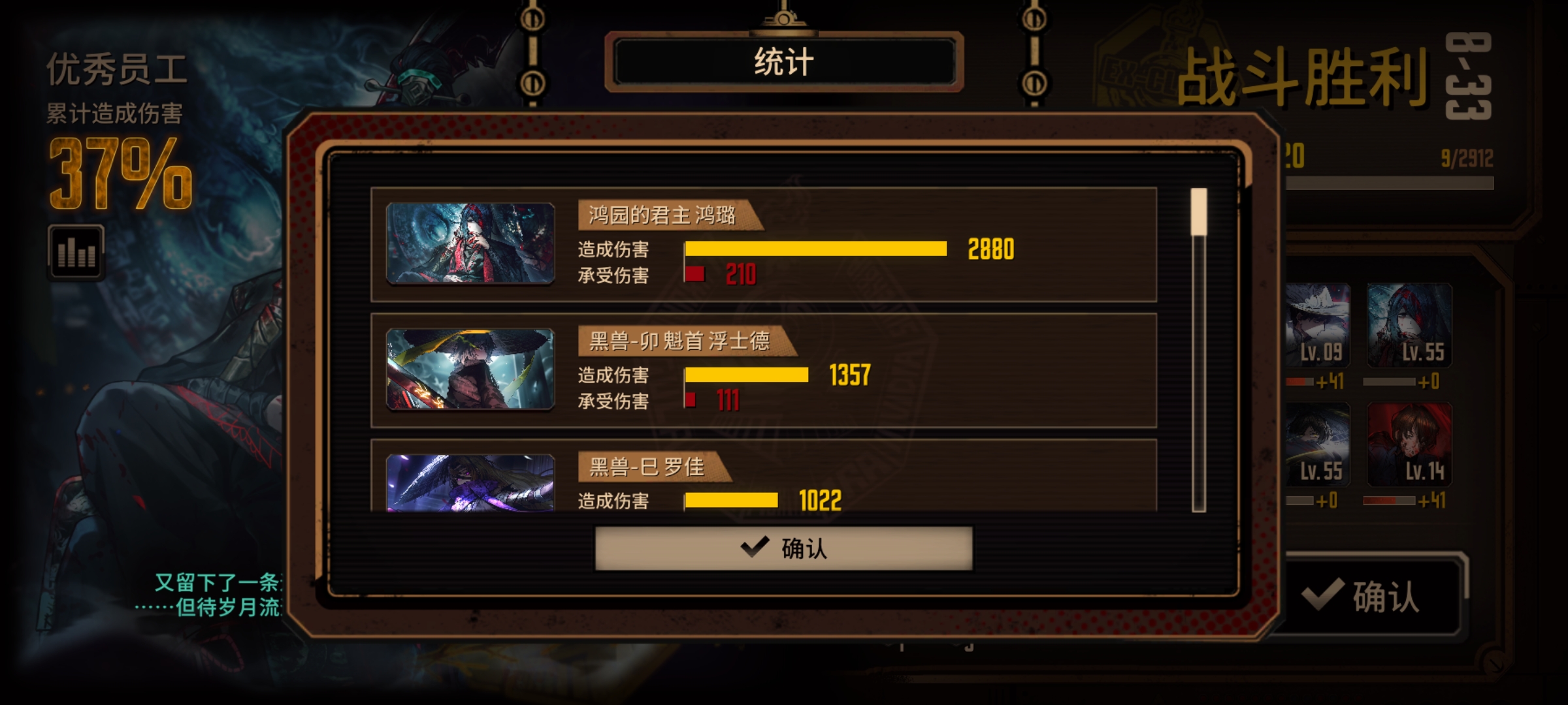 以黑兽之威，剑指鸿园！_图2