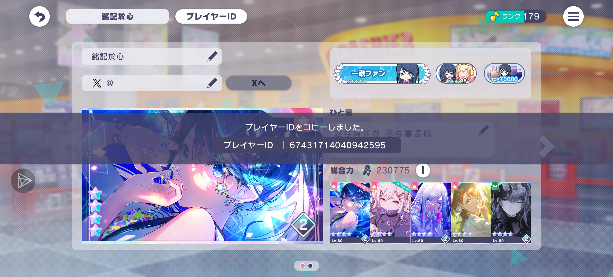 想找人一起玩_图1