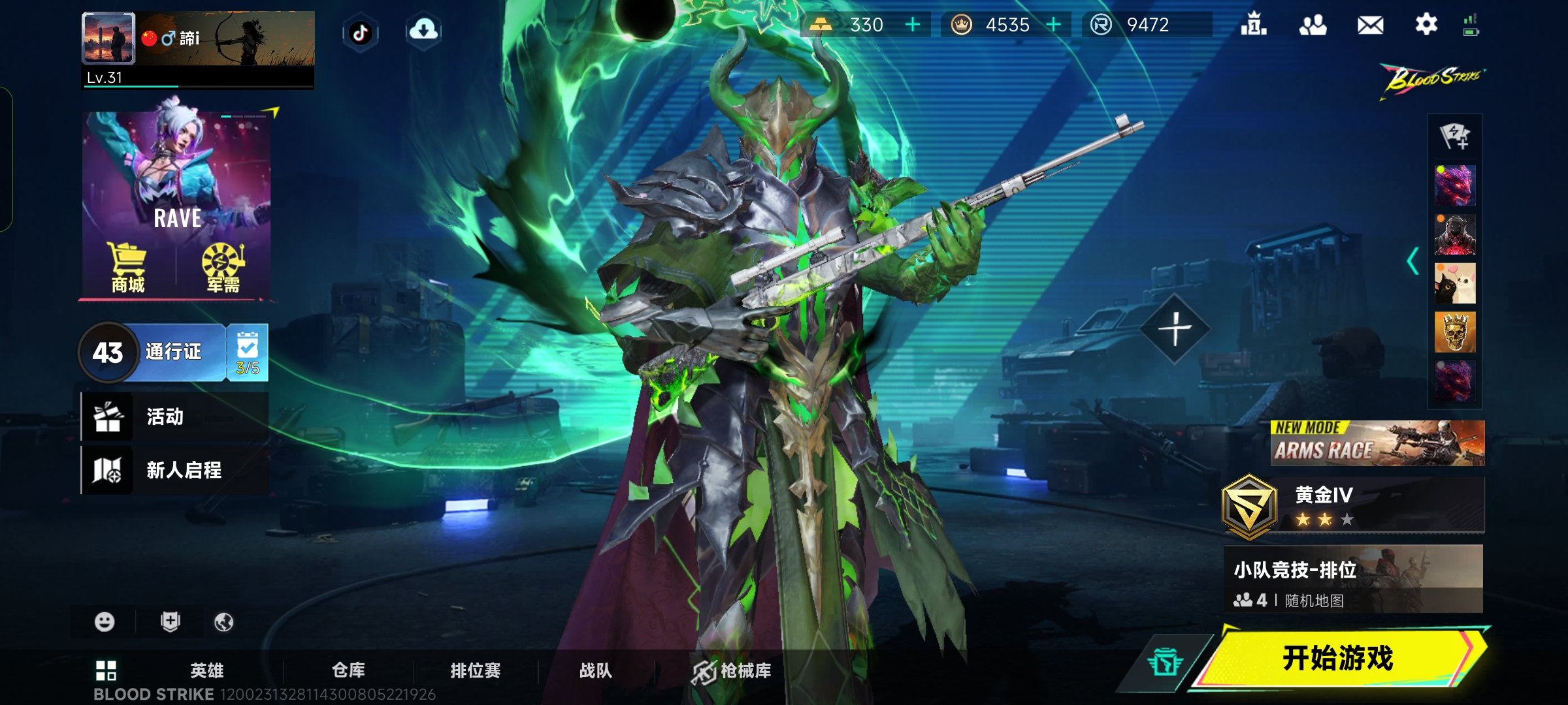 呜呜呜，谁来陪我玩_图1