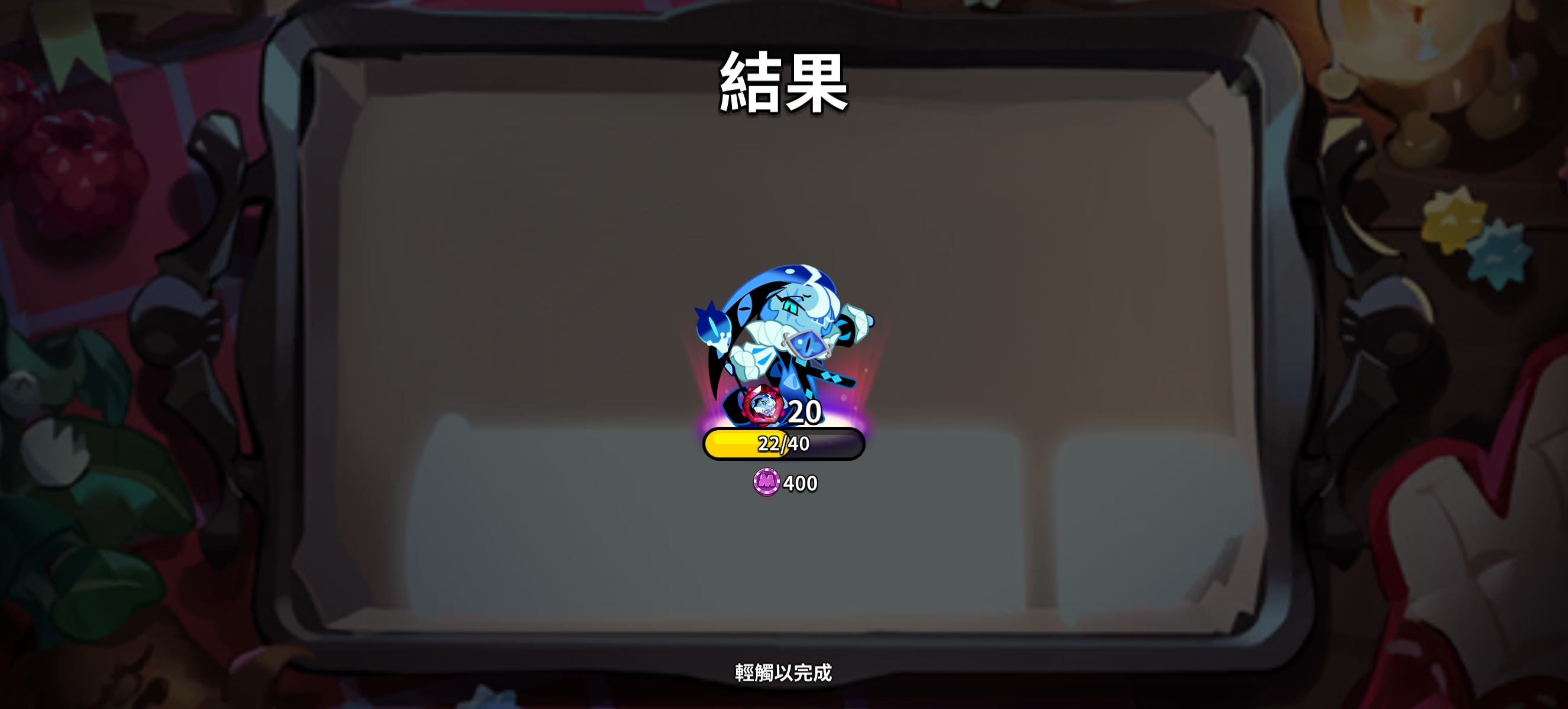 姜饼人王国你好样的🥇🥇🥇_图3