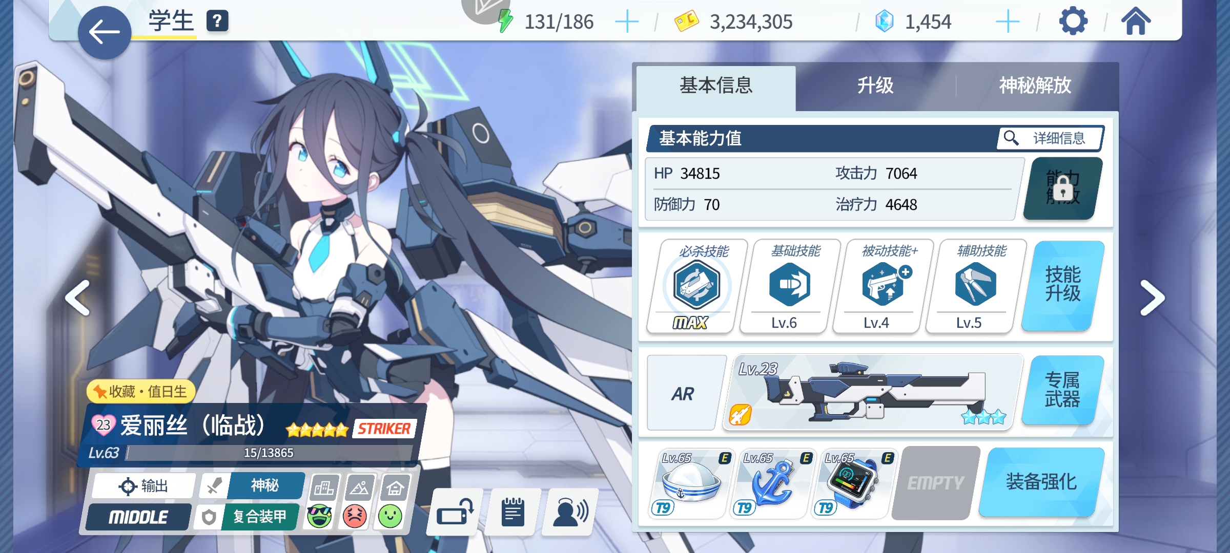 阿巴巴巴啊啊啊_图1