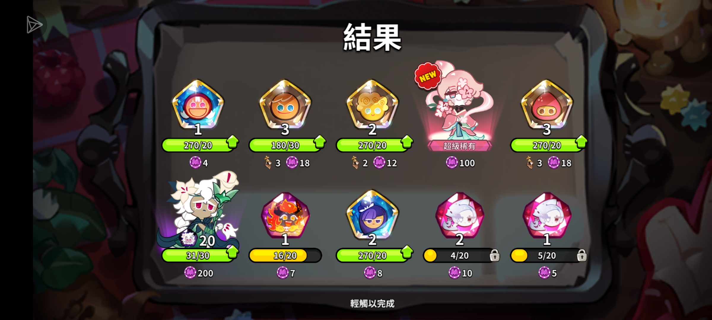 看到就是接了🥰_图2